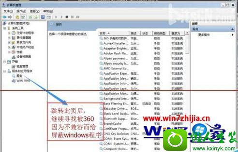 win10ϵͳʾwindows״̬õĽ