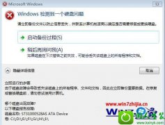 win10ϵͳʾwindows⵽һӲ⡱Ļָ취