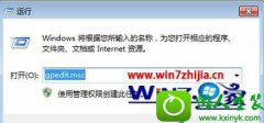 win10ϵͳػʾȴ̨رաͼļ