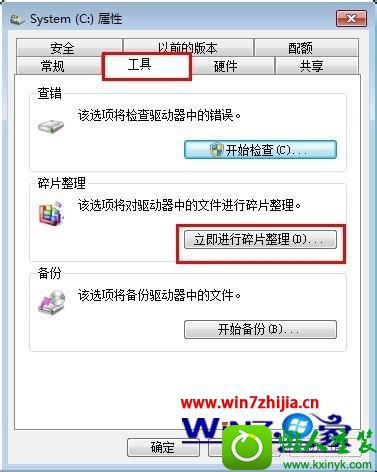 win10ϵͳӲ̶ȡٶȺĽ