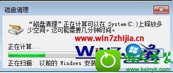 win10ϵͳӲ̶ȡٶȺĽ