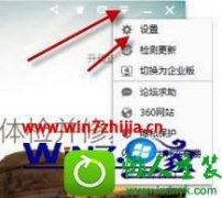 win10ϵͳ޷ر360Σ©ʾĴ