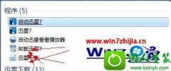 win10ϵͳԶminidump.dmpļĻָ