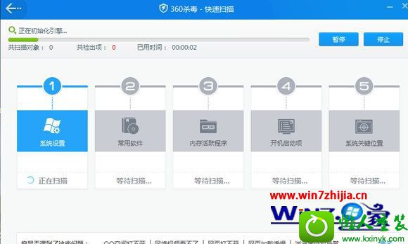 win10ϵͳɱ򲻿Ľ