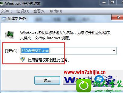 win10ϵͳɱ򲻿Ľ