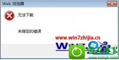win10ϵͳļʾ޷δָĴ޸̳