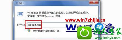 win10系统运行bat批处理文件出现闪退的解决方法