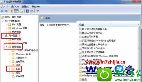 win10系统运行bat批处理文件出现闪退的解决方法