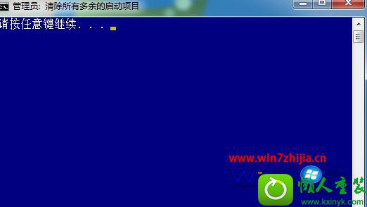 win10系统运行bat批处理文件出现闪退的解决方法