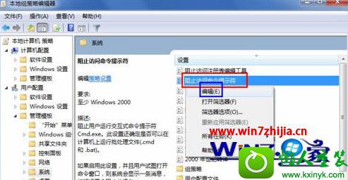 win10系统运行bat批处理文件出现闪退的解决方法