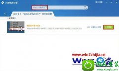 win10ϵͳİ˵ͼķ