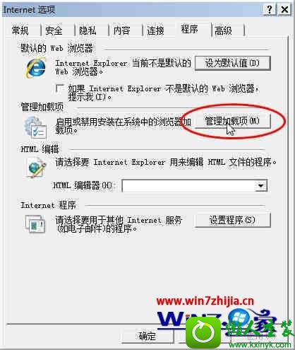 win10ϵͳɾѰװActivexؼĲ