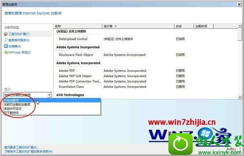 win10ϵͳɾѰװActivexؼĲ