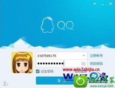 win10ϵͳQQ鿴ʷϵͳϢĴ취