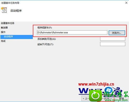 win10ϵͳ棨RainmeterĲ