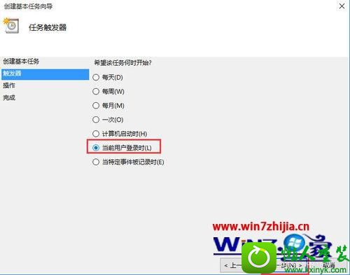 win10ϵͳ棨RainmeterĲ
