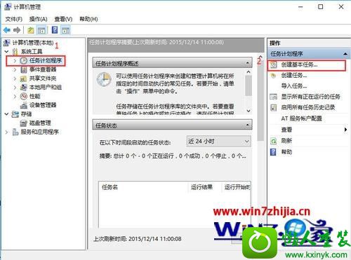win10ϵͳ棨RainmeterĲ