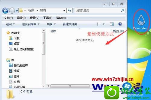win10ϵͳ棨RainmeterĲ