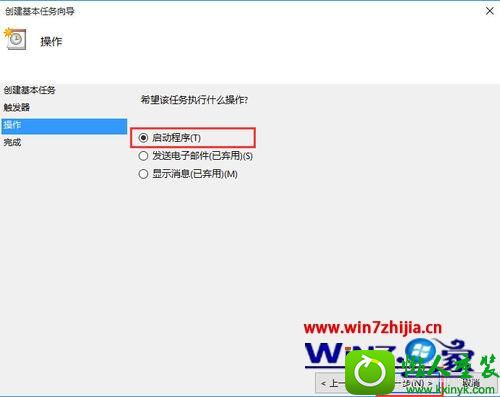 win10ϵͳ棨RainmeterĲ
