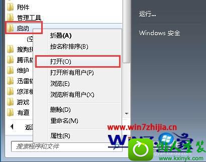 win10ϵͳ棨RainmeterĲ