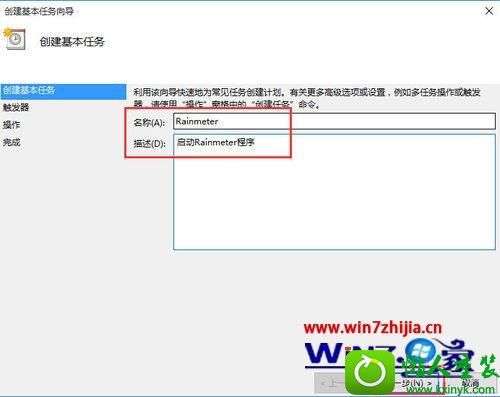 win10ϵͳ棨RainmeterĲ