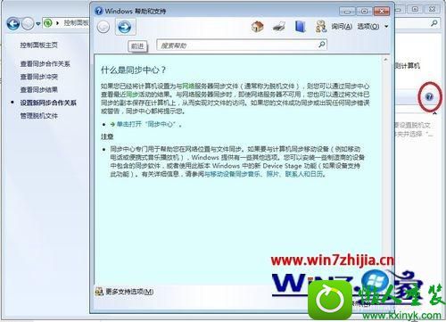 win10ϵͳͬĵĲ
