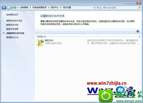 win10ϵͳͬĵĲ