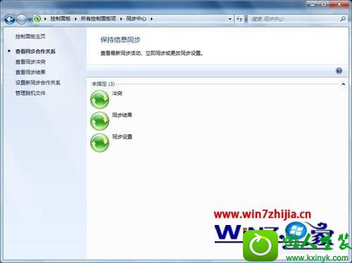 win10ϵͳͬĵĲ