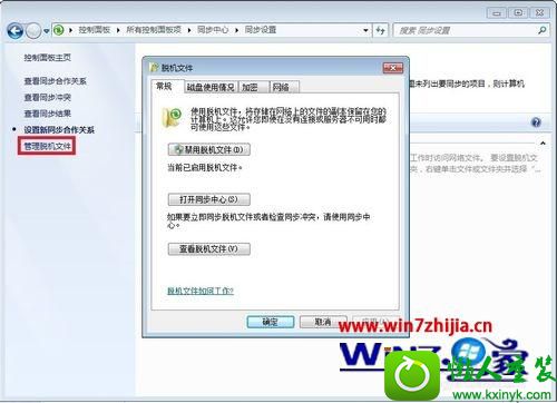 win10ϵͳͬĵĲ