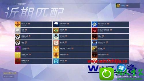 win10ϵͳȷսĲ