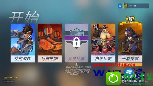 win10ϵͳȷսĲ