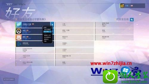 win10ϵͳȷսĲ