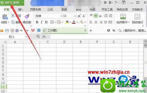 win10ϵͳwps2016Ĳ