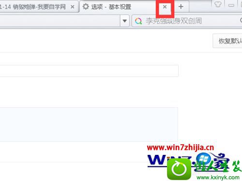win10ϵͳ360ҳĲ