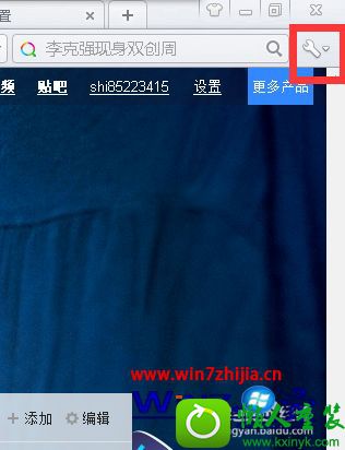 win10ϵͳ360ҳĲ