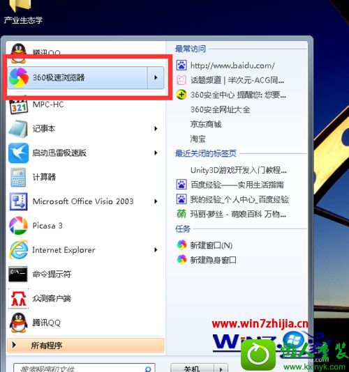win10ϵͳ360ҳĲ