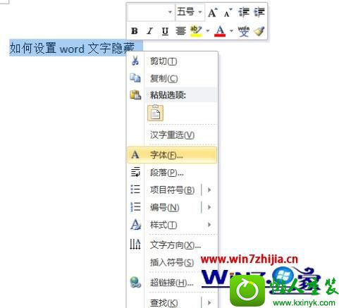 win10ϵͳwordĵֵĲ