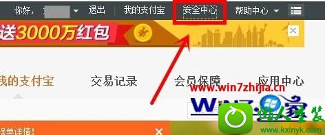 win10ϵͳװ֧ȫ֤Ĳ