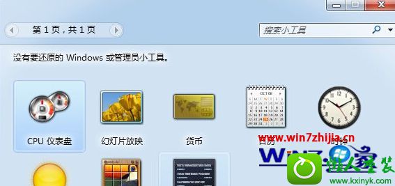 win10ϵͳٻָжصСߵĲ
