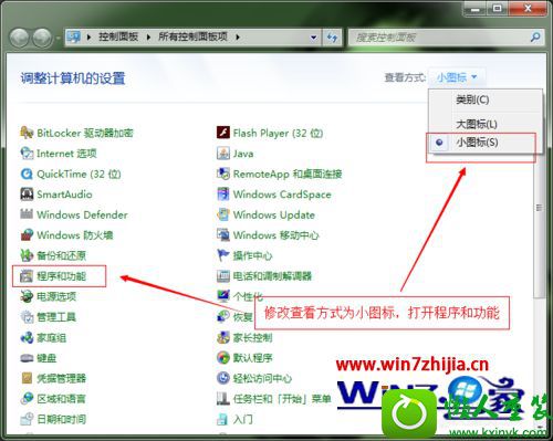 win10ϵͳɾKB3126587KB3126593Ĳ