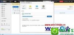 win10ϵͳʼǱװԵĽ̳