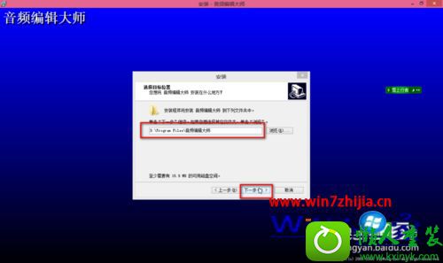 win10ϵͳװƵ༭ʦĲ
