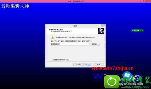 win10ϵͳװƵ༭ʦĲ