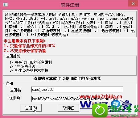 win10ϵͳװƵ༭ʦĲ