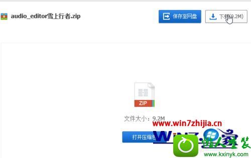 win10ϵͳװƵ༭ʦĲ