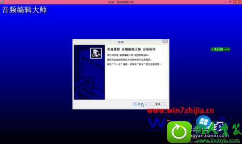 win10ϵͳװƵ༭ʦĲ