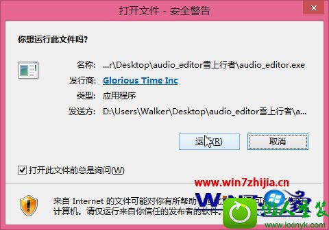 win10ϵͳװƵ༭ʦĲ