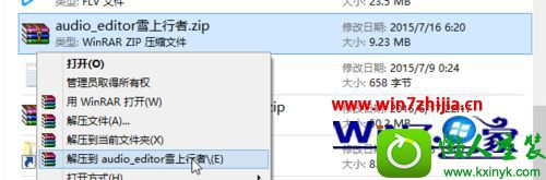 win10ϵͳװƵ༭ʦĲ