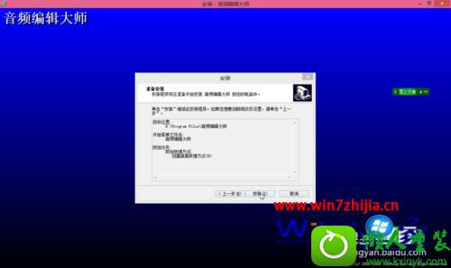 win10ϵͳװƵ༭ʦĲ
