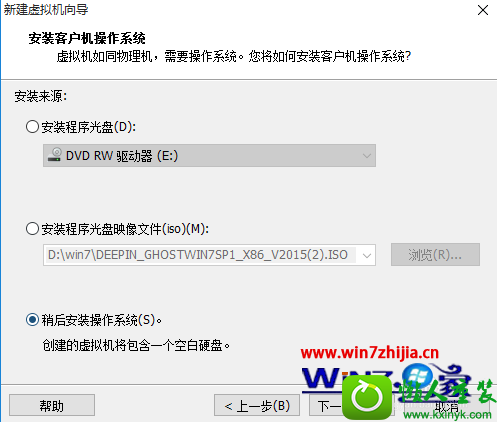 win10ϵͳװVMware12Ĳ